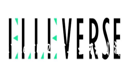 手机提示TokenIM 2.0病毒：如何识别、清除与防范