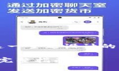 下面是为“tokenim下载安卓1.0”这一主题设计的内