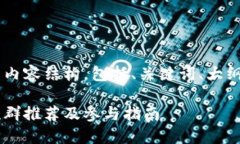 下面是您需要的内容结构，包括、关键词、大纲