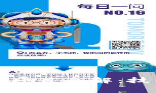 区块链检查点项目全解：技术与应用前瞻