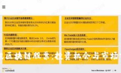 韩国电讯区块链股票：投资机会与市场前景分析