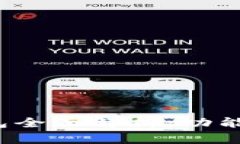 Tokenim 2.0钱包全面解析：功能、优势与使用指南