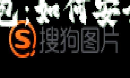 Tokenim冷钱包：如何安全管理FIL资产