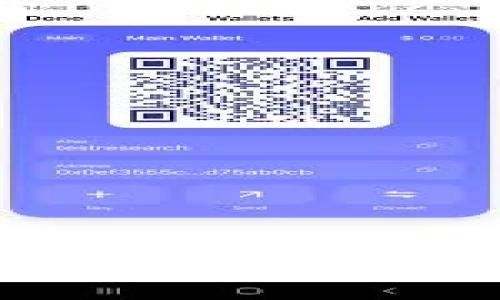 电商领域中的区块链投资产品全面解析