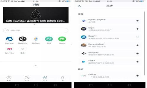 Tokenim 2.0：如何找到SHIB代币并进行成功投资