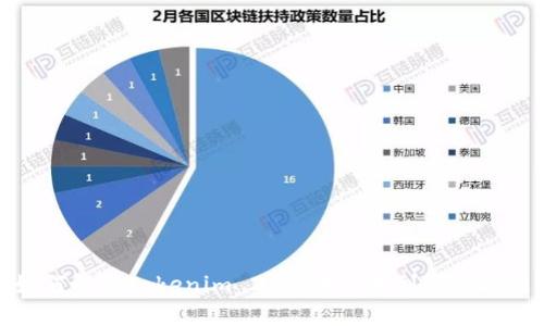如何解决Tokenim 2.0 转账未到账的问题