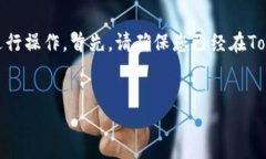 要添加DOT（Polkadot的原生代币）到Tokenim平台上，