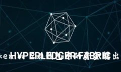 如何将Tokenim 2.0钱包中的资金转出：详细教程