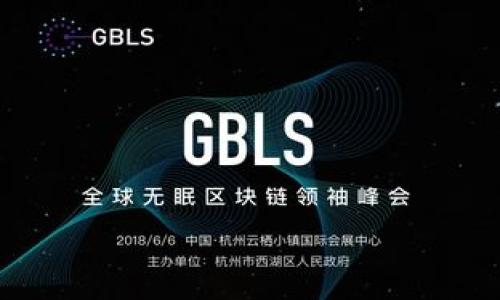 
  区块链平台开发模式详解：选择最适合你的开发路径 / 

关键词
 guanjianci 区块链开发模式, 区块链平台, 区块链技术, 区块链应用 /guanjianci 

内容主体大纲
1. 引言
   - 区块链技术的发展与应用
   - 为什么选择适合的开发模式重要

2. 区块链平台开发模式概述
   - 公有链、私有链和联盟链
   - 各种开发模式的优缺点

3. 公有链开发模式
   - 定义和特点
   - 适用场景
   - 关键技术与工具

4. 私有链开发模式
   - 定义和特点
   - 适用场景
   - 关键技术与工具

5. 联盟链开发模式
   - 定义和特点
   - 适用场景
   - 关键技术与工具

6. 混合链开发模式
   - 定义和特点
   - 适用场景
   - 关键技术与工具

7. 选择合适的开发模式
   - 如何根据项目需求选择
   - 不同项目的最佳实践

8. 区块链开发中的挑战与机遇
   - 技术挑战
   - 法律和监管挑战
   - 市场机会

9. 未来区块链开发趋势
   - 技术进步
   - 行业内的发展方向

10. 结论
   - 总结开发模式
   - 对于未来区块链开发的展望

---

### 1. 引言

区块链技术自其诞生以来，就为许多行业带来了革命性的改变。随着互联网的发展和智能合约的引入，区块链不仅仅是一种加密货币的基础设施，它还开始应用于供应链管理、医疗、金融等多个领域。选择合适的区块链开发模式成为了项目成功的关键因素之一。本文将深入探讨各种区块链平台开发模式，以及它们的应用场景与匹配性。

### 2. 区块链平台开发模式概述

区块链的开发模式主要可分为四种：公有链、私有链、联盟链和混合链。每种模式都有其独特的结构、优缺点及适用场景。

- **公有链**：任何人都可以参与的开放式区块链，具有透明性和去中心化特性。
- **私有链**：由某一组织或集团控制的链，适合需要高隐私性的业务。
- **联盟链**：由多个组织共同维护的链，结合了公有链和私有链的优点。
- **混合链**：结合公有链和私有链特性的灵活方式。

### 3. 公有链开发模式

公有链是最为人熟知的区块链类型，任何人都可以查看链上的数据，并参与到交易与记账中。比特币和以太坊都是公有链的典型例子。

#### 定义和特点
公有链有三个显著的特点：开放性、透明性和不可篡改性。这种链上的数据对所有人公开，参与者的身份匿名，交易过程无法被篡改。

#### 适用场景
公有链适合那些需要完全透明和去中心化的应用，如加密货币、注册与转让产权、众筹项目等。

#### 关键技术与工具
在公有链的开发中，区块链协议、共识算法（如PoW和PoS）、智能合约开发工具（如Solidity）等都是关键技术和工具。

### 4. 私有链开发模式

相较于公有链，私有链是封闭的，仅供特定组织或群体使用。

#### 定义和特点
私有链的访问权限受到严格控制，能够为企业提供更高的隐私保护和数据安全性。

#### 适用场景
私有链适用于那些对数据隐私要求高的企业，如银行、医疗和政府机构等。

#### 关键技术与工具
开发私有链时重要的技术包括身份验证机制、权限管理、数据加密以及性能等。

### 5. 联盟链开发模式

联盟链是由多个组织共同维护的，旨在实现合作与信任。

#### 定义和特点
这种链的参与者并不开放给公众，适合需要跨组织协作的环境，保证了一定的中心化和控制权。

#### 适用场景
联盟链非常适合供应链管理、金融服务及物流等行业，可以提高各参与者之间的信任度。

#### 关键技术与工具
如Hyperledger Fabric和R3 Corda等工具在联盟链的开发中非常关键。

### 6. 混合链开发模式

混合链结合了公有链和私有链的优势，给予用户灵活性。

#### 定义和特点
用户可以根据不同的需求通过设置选择透明与私密的数据共享。

#### 适用场景
适用于需要在某些领域保持隐私而在其他领域保持透明的场景，例如医疗系统与患者数据的管理。

#### 关键技术与工具
开发混合链时，需要灵活配置访问权限，并结合不同类型的共识机制。

### 7. 选择合适的开发模式

选择合适的开发模式可以显著提高项目的成功率。

#### 如何根据项目需求选择
首先，需要理解项目的需求，是否需要公开透明性，或相对的隐私保护。这将直接影响选择何种链的模式。

#### 不同项目的最佳实践
针对不同性质的项目，例如金融服务、医疗、供应链，选择不同的开发模式和技术工具是成功的关键。

### 8. 区块链开发中的挑战与机遇

虽然区块链提供了许多新的机会，但在开发与实施过程中也会面对一系列的挑战。

#### 技术挑战
技术的成熟度、网络速度、手续费等都是需要考虑的因素。

#### 法律和监管挑战
多国对区块链的法律地位尚未明确，这可能带来一定的法律风险。

#### 市场机会
随着行业的不断发展，区块链的应用场景只会越来越多，其市场潜力巨大。

### 9. 未来区块链开发趋势

区块链技术正在以非常快的速度发展。

#### 技术进步
随着技术的进步，区块链的安全性和效率将不断提升。

#### 行业内的发展方向
企业在向区块链技术转型的过程中，需要不断适应变化的市场需求。

### 10. 结论

了解不同的区块链开发模式是成功运用区块链技术的基础。未来，随着行业与技术的不断推进，区块链的应用场景将更加广泛，开发模式也将不断演化。

---

### 相关问题

1. **什么是公有链？它有哪些优势和劣势？**
   - 在此部分深入探讨公有链的定义、历史背景、应用案例等。

2. **私有链的特点是什么？适合哪些行业？**
   - 侧重讨论私有链在数据隐私保护、效率等方面的优势。

3. **联盟链和公有链的区别和联系？**
   - 通过分析两者的定义及功能上的异同，帮助读者更好理解。

4. **如何选择适合自己项目的区块链开发模式？**
   - 提供一些行业最佳实践及具体步骤。

5. **区块链开发过程中可能遇到哪些法律风险？**
   - 深入探讨不同国家地区的法律法规对区块链项目的影响。

6. **当前区块链技术的主要挑战是什么？**
   - 分析当前技术层面、市场层面等存在的问题。

7. **未来区块链的发展趋势是什么？**
   - 对未来的技术进步和市场动态进行展望。