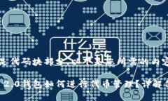 -- 这里是代码块部分，以下是您所需的内容 --T