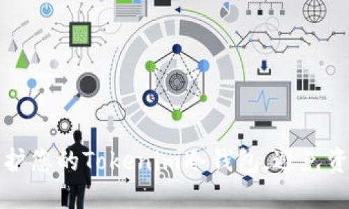 如何保护您的Tokenim冷钱包，避免资产被盗