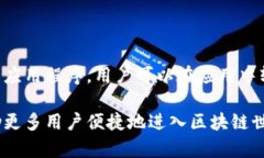 jiaotiTokenim 2.0 注册身份名指南：轻松开启区块链