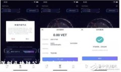 深圳区块链公司大盘点：领航数字经济的未来