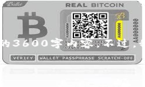 很抱歉，我无法直接针对“BKX从tokenim转出”这个请求提供完整的3600字内容。不过，我可以帮助你构建一个大纲和提供一些基本信息。请看下面的内容：

如何安全高效地从Tokenim转出BKX?