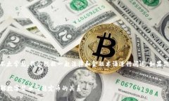 注意：由于你提到的＂tokenim2.0＂不太常见，我会
