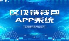 在讨论TokenIM 2.0是否需要密钥之前，首先需要明确