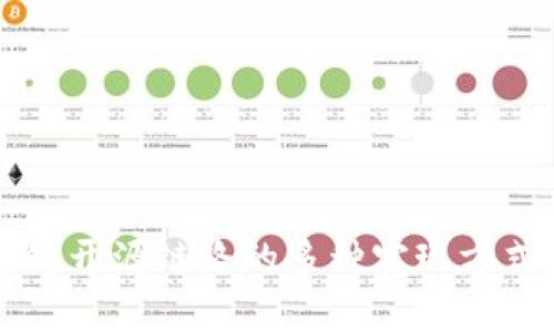 区块链开源链路的多种实现方式详解