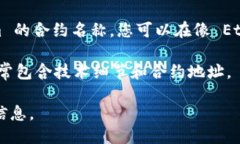 要找到 Tokenim 的地址，您可以按照以下几个步骤