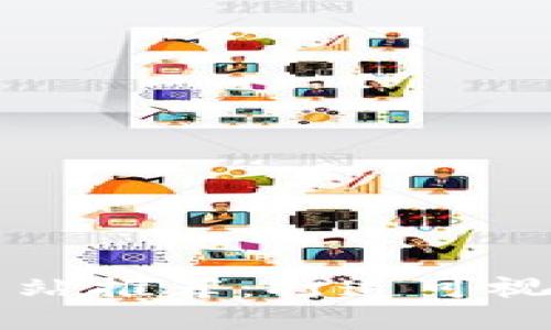 区块链地图制作网站推荐：打造可视化数据的五大工具