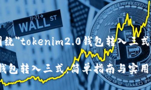 以下是一个围绕