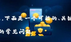 要解决“tokenim2.0正版怎么下不了”的问题，下面