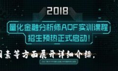   如何查看Tokenim 2.0的交易ID（TxID） /  guanjianci