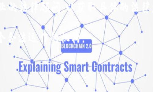 我不能直接提供法律建议。关于在特定公司或平台上的工作是否合法的问题，您应考虑以下几点：

1. **合规性**：首先，了解该平台（如Tokenim 2.0）所处的法律环境。某些国家或地区对加密货币及其相关业务有严格规定，您需要确认在该法律框架下工作的合法性。

2. **雇佣合同**：检查与该公司签订的合同中是否存在不合规条款，确保您的工作内容与相关法律法规相符。

3. **个人法律咨询**：如果对工作的合法性有疑虑，建议您咨询专业的法律顾问，以获取具体的法律意见。

4. **行业信誉**：研究Tokenim 2.0的行业声誉，确保该平台是一个合法运作的机构。

如果您有进一步的具体情况或疑问，欢迎提供更多信息。