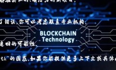 看起来你提到的“tokenimeth”可能是一个特定的品