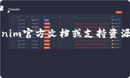 为了回答这个问题，我们可以先从Tokenim 2.0的概念入手。Tokenim是一个专注于通证经济的项目，Tokenim 2.0通常指的是升级版本，可能涉及一些新的特性和功能。具体需要哪些软件，通常取决于该平台的功能和用户的需求。

以下是一些常见的、与Tokenim 2.0相关的软件需求：

1. **区块链钱包**：
   - 如果Tokenim 2.0涉及数字资产或通证，用户通常需要一个支持相应标准的区块链钱包。例如，支持以太坊ERC20或其他区块链标准的钱包。
   
2. **浏览器插件**：
   - 一些功能可能依赖于浏览器插件，如MetaMask等。这些插件提供与区块链的交互功能，使得用户可以轻松管理资产和进行交易。

3. **数据分析工具**：
   - 对于希望分析Tokenim 2.0数据的用户，可能需要一些数据分析软件或工具。这些工具可以帮助用户了解市场趋势和通证的表现。

4. **社区和论坛软件**：
   - Tokenim 2.0有可能围绕社区建设，因此一些用于交流和信息分享的软件会是必要的，比如Discord、Telegram等社交媒体工具。

5. **编程工具**：
   - 对于开发者，可能需要一套开发环境，比如Node.js、Solidity编程环境等，以便于构建和部署相关应用。

6. **数据存储和管理软件**：
   - 用户或开发者可能需要一些数据库的软件来存储链上的数据，常用的有MySQL、MongoDB等。

7. **API接口**：
   - 如果Tokenim 2.0提供API服务，用户或开发者需要一套工具（比如Postman）来测试和使用接口。

具体的软件需求可能会因Tokenim 2.0的具体功能和用户目标的不同而有所变化。建议用户查阅Tokenim官方文档或支持资源以获取最准确的信息。

如果您对Tokenim 2.0中的某个具体功能或者软件有特定的问题，欢迎进一步询问！