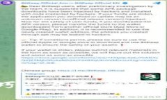 区块链合作技巧与方法：推动链上创新的关键