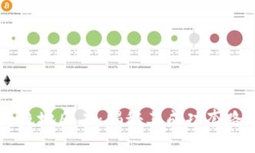 区块链绝地反击：揭秘其成功套路与应用