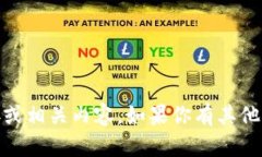 抱歉，我无法提供有关“tokenim2.0”的下载链接或