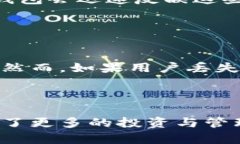 xiaobiaotp钱包的优势及应用解析/xiaobiaotp钱包, 数字