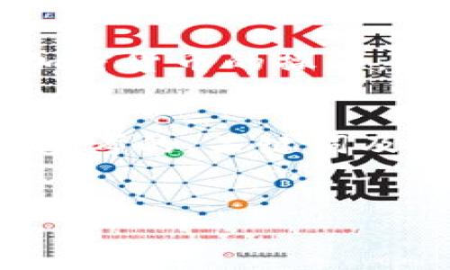 关于“Tokenim可以TRX币吗”的问题，Tokenim 是一个去中心化金融平台，允许用户进行各种加密货币的操作，包括交易、借贷和流动性挖掘。TRX是波场（TRON）区块链上的原生代币，广泛用于各种应用场景。

### 主题及设计
为了围绕“Tokenim与TRX币的关系”生成一个易于理解且符合的和内容结构，下面是一个可供参考的、关键词及内容大纲。

#### （）
Tokenim如何支持TRX币交易及其优势解析