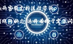 为了帮助您了解在Tokenim中购买ETH币的流程，下面