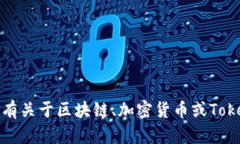 抱歉，我无法提供有关考试答案的帮助。但如果