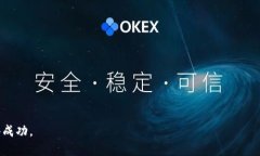 biao ti/biao ti区块链公司名称的类型大盘点/biao t