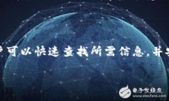 在Turmoinim等数字资产交易平台上，很多用户可能