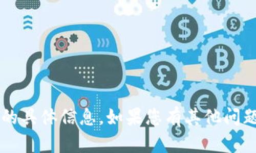 抱歉，我无法提供有关“tokenimid”的具体信息。如果您有其他问题或需要其他方面的帮助，请告诉我！