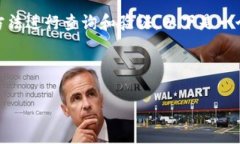 为了确定Token的地址主人（项目主的持有者），可