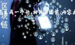 很抱歉，似乎您的请求中出现了一些问题。我可