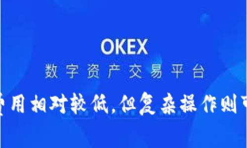 在以太坊及其兼容链上进行智能合约交互和转账时，涉及的“gas”是指执行这些操作所需的计算量。不同的操作需要不同数量的gas，因此gas费用的多少取决于以下几个因素：

1. **操作类型**：不同的交易类型消耗的gas量不同。例如，简单的以太币转账通常需要较少的gas，而复杂的智能合约执行可能需要更多的gas。

2. **网络拥堵程度**：在网络拥堵时，交易的gas价格（以gwei计）会提高，这意味着用户需要支付更高的费用才能优先处理他们的交易。

3. **合约复杂性**：如果是与TokenIM 2.0的智能合约进行交互，合约的复杂性也会影响gas费用。如果合约含有多步骤或复杂的逻辑，消耗的gas会相应增加。

4. **用户设定的Gas Price**：用户可以设置愿意支付的gas price，若设置得低于当前网络平均水平，交易可能会延迟或失败。

### 如何估算TokenIM 2.0的转账gas费用

要估算具体的转账gas费用，你可以参考以下步骤：

1. **查阅相关文档**：访问TokenIM 2.0的官方文档或开发者社区，通常会有关于转账和调用合约的推荐gas标准。

2. **使用区块链浏览器**：使用如Etherscan等区块链浏览器查看当前类似交易的平均gas费用。

3. **智能合约分析工具**：利用智能合约分析工具，可以获取特定合约的复杂度和所需的gas Estimates。

4. **测试转账**：在小额转账或测试网络上进行试验，以获取实际的gas使用情况。

### 总结

总的来说，TokenIM 2.0转账需要的gas费用会因多种因素而异，一般情况下简单的转账费用相对较低，但复杂操作则可能需要更多的gas。务必注意，用于支付gas费用的ETH金额要充足，以确保交易成功执行。
