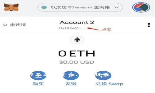 在回答关于如何登录Tokenim的问题之前，我们可以先明确一下Tokenim是什么，通常来说，Tokenim可能是一个涉及加密货币、区块链或数字资产管理相关的平台。为了使整个回答更加全面和易于理解，下面我们将围绕登录Tokenim的过程进行详细说明。

### Tokenim 登录指南：简单易懂的步骤与技巧