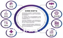 理解区块链中的各种关系：从节点到共识机制