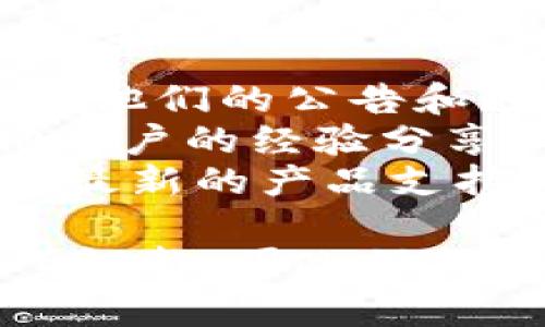 截至我最后的数据更新（2023年10月），Tokenim 2.0 是否支持 HT（Huobi Token）尚无明确的信息。对于这种情况，我建议关注以下几点：

1. **官方网站**：访问 Tokenim 或 Huobi 的官方网站，查看他们的公告和更新。
2. **社区论坛**：参与相关的社区论坛或社交媒体，了解其他用户的经验分享。
3. **客服支持**：直接联系 Tokenim 或 Huobi 的客服获取最新的产品支持信息。

由于加密货币市场变化迅速，支持的代币和特性也可能会有所调整，因此保持关注相关官方渠道的信息会是获取最准确信息的最佳方式。