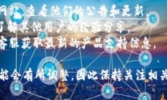 截至我最后的数据更新（2023年10月），Tokenim 2.