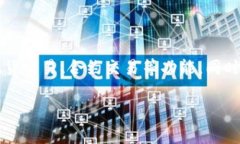 Tokenim 2.0 是一个加密货币交易所，旨在为用户提