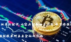 在这一部分，我将为你构思一个的、相关关键词