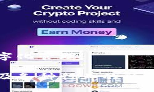 是的，Tokenim 是一种基于区块链的代币（Token），它在区块链上进行操作和管理。区块链技术为 Tokenim 提供了透明性、安全性和去中心化的特点，使得代币的发行、交易和管理变得高效且可靠。

在区块链上，Tokenim 可以用于多种用途，例如：

1. **支付工具**：Tokenim 可以作为一种支付手段，用于购买商品和服务。
2. **智能合约**：Tokenim 可以在智能合约中发挥作用，执行自动化的交易和协议。
3. **资产管理**：Tokenim 还可以代表实际资产（如房地产、艺术品等）的所有权，实现数字化管理。

Tokenim 的操作依赖于区块链的机制，使得其在各类金融应用、去中心化应用（DApps）以及各种行业的项目中都有广泛的应用前景。