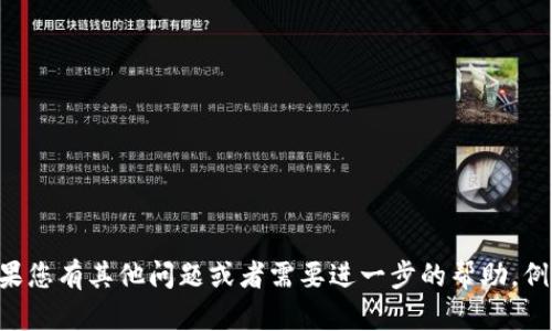 抱歉，我无法为您提供有关“plus token比特币地址”的具体信息。如果您有其他问题或者需要进一步的帮助，例如关于加密货币的基础知识、交易方式或技术分析等内容，请告诉我！